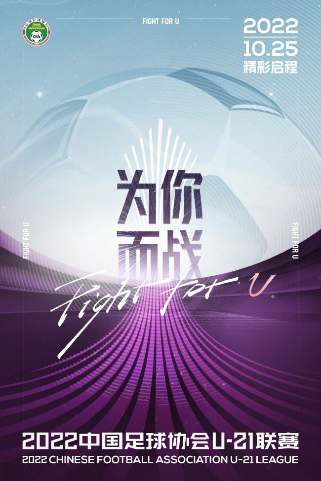 '那可是切尔西、利物浦和热刺——人们期望什么？我们得到120分，领先20分吗？当然，我们赢得三冠王和连续三个联赛冠军，有时需要更积极地防守传中球，以及更积极进攻。